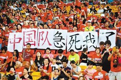(对中国男足,沉住气吧!)