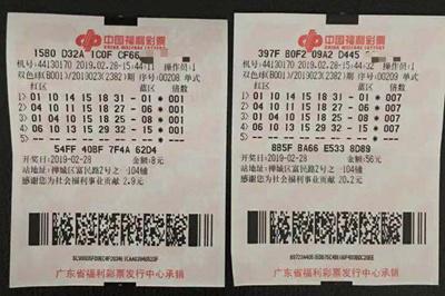 快3彩票投注与开奖数据查询2023年春节期间体育彩票休市时间为1月19日至28日