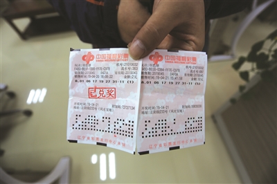 七星彩投注与快3彩票平台推荐北大彩票研究所成功主办《中国公益彩票论坛