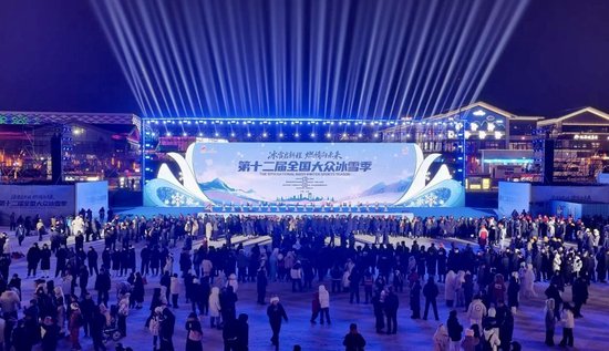 央视《晚间新闻》：体彩赋能，书写大众冰雪运动蓬勃发展新篇章
