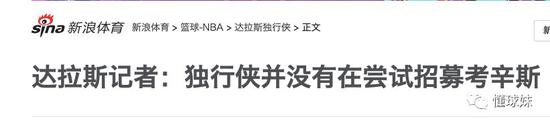 湖人新季首发大前?已退役3年+打15分钟就气喘