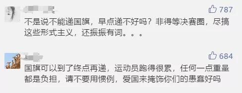 还有人说,运营方也是好心办坏事了……
