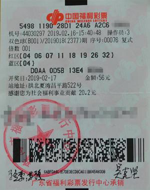 双色球747万彩票帮忙兑感谢站主找回现身奖票_得主新乡万仙山一日游攻略6图片