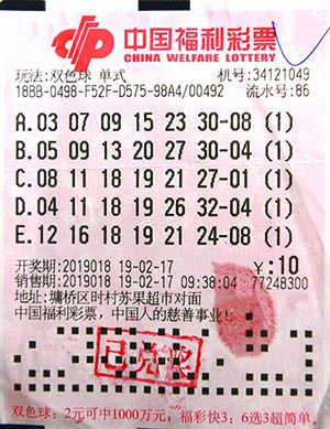七星彩投注与快3彩票平台推荐36选7浙江 体育彩票36选7开奖结果查询14042 36选7 14