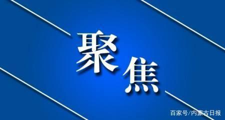 聚焦