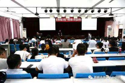 中国福利彩票微信群,桥牌讲座培训现场