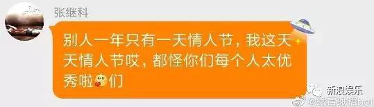 还发了自己的头像。