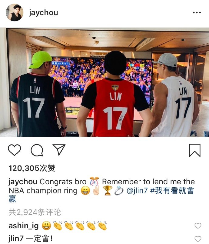 周杰伦关注林书豪夺冠