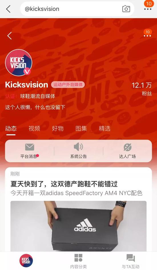 2019年中国多少人口_2019年,中国的球鞋人口到底有多少(2)