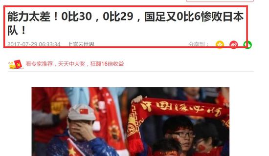 中国足球闪耀欧洲！这群9岁孩子让德国人叹服！
