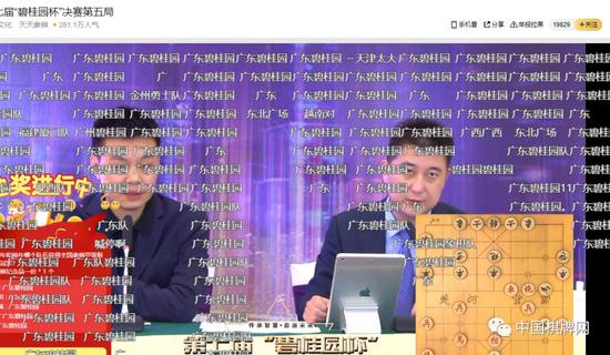 直播间互动