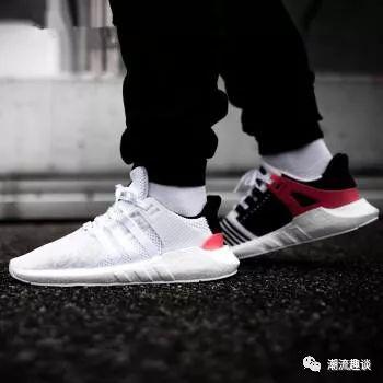 Adidas EQT Boost Support