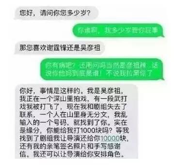 二位大侠 能不能麻烦告诉我这是哪座深山?
