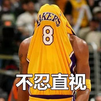 感觉自己碉堡了科比内涵表情包你值得拥有哦