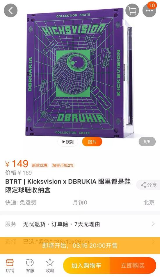 2019年深圳多少人口_2019年,中国的球鞋人口到底有多少