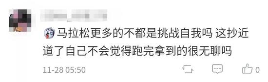 作为伴侣圈里炫耀的工具↓