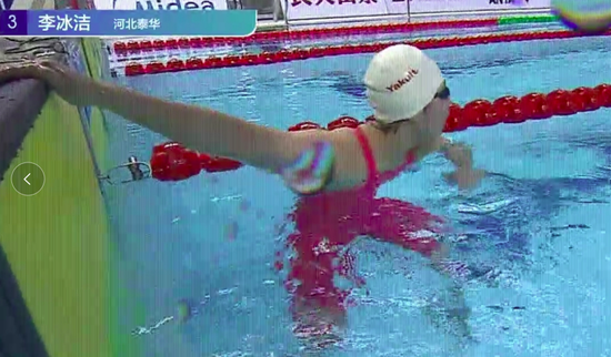 李冰洁爆冷夺得女子1500米自由泳冠军。视频截图