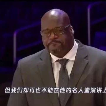 奥尼尔