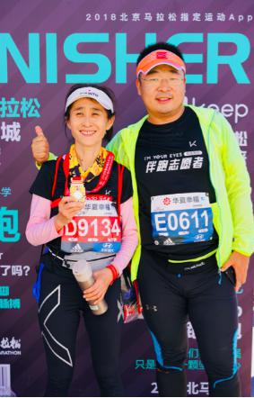 (视障跑者仲纹和她的伴跑志愿者许霖涛)
