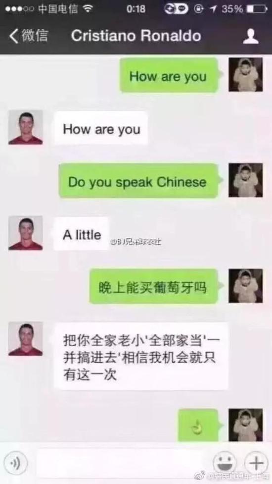 懂中文 但是不懂俄语的“C罗”~~