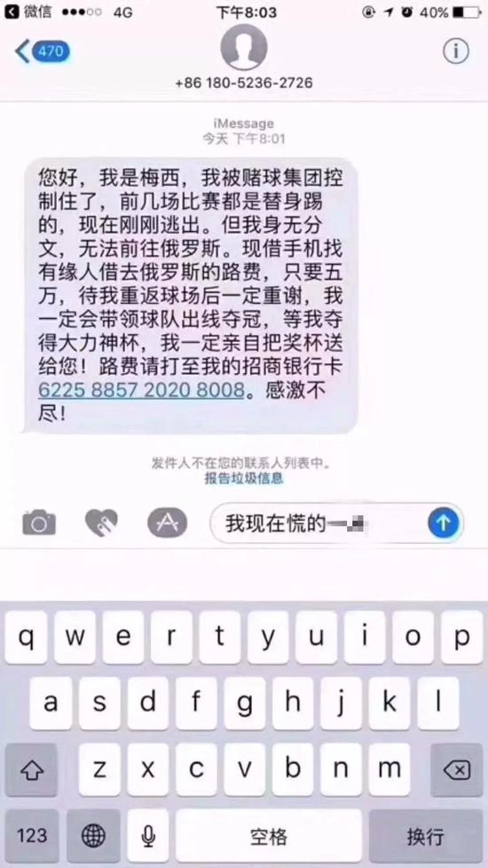 是谁这么“幸运”?