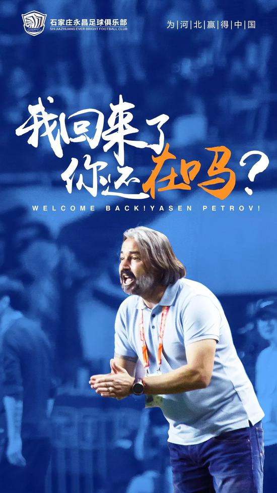 亚森回来了,你还在吗?