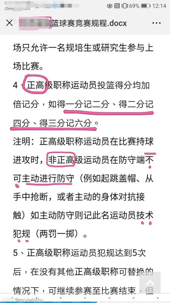 什么手仁成语_成语故事图片(3)
