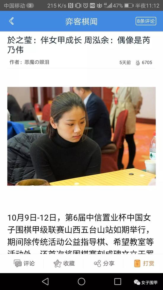 佛教世界网