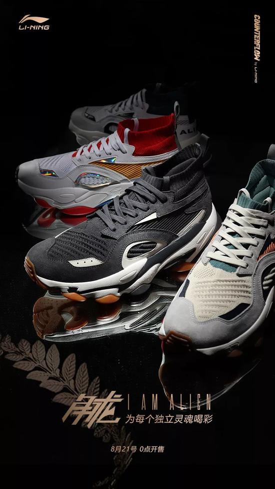 鞋吧Sneakersbar:這雙鞋竟然可以穿越未來?