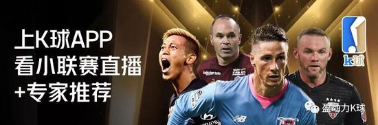 【博狗体育】恒大外租强人逐渐迷失 古德利19场造1球效率堪忧