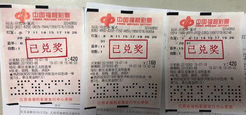 七星彩投注与快3彩票平台推荐推荐 双色球今晚开奖抓住机会中得大奖