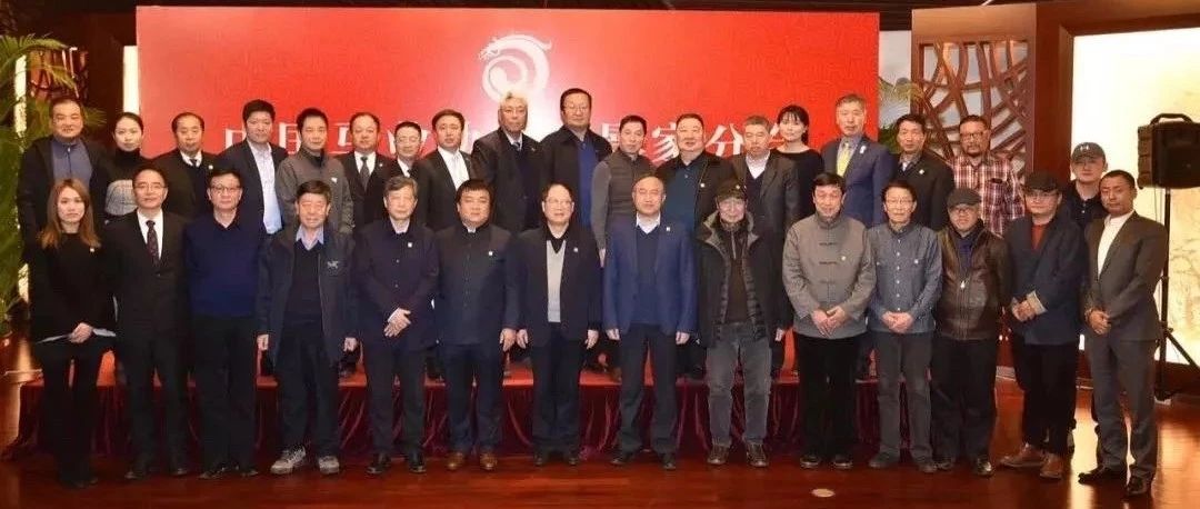 中国马业协会摄影家分会成立大会