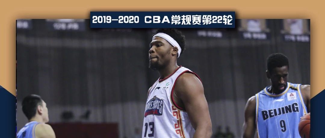 19-20赛季CBA联赛 北京 86-79 江苏_直播间_手机新浪网