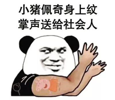 点击查看源网页