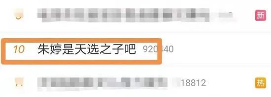 朱婷是天选之子?她的成就不过是天道酬勤