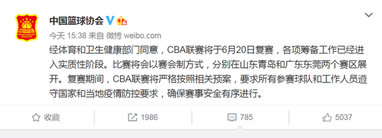 官宣!CBA正式回归,季后赛模式太疯狂了!