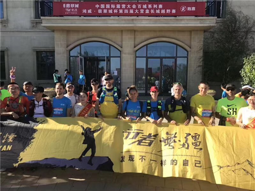 三十多名来自十五个国家的外籍选手参赛