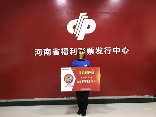 中奖得主领奖照