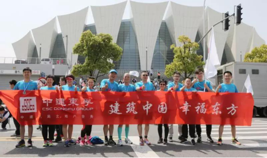 东孚跑团出征2016上海国际半程马拉松赛