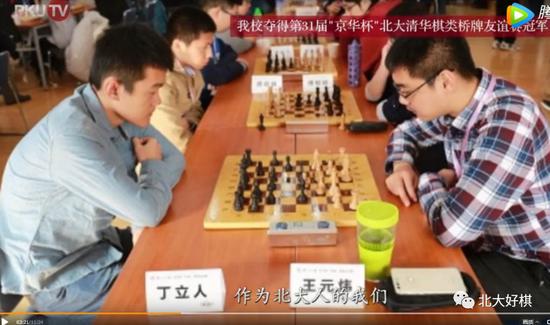 北大本科生毕业典礼 丁立人侯逸凡闪耀开场视频