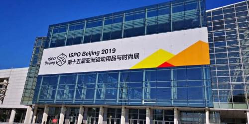 飛劍科技亮相ISPO Beijing 2019 ：挑戰(zhàn)寒冬，保溫力直面時(shí)間挑戰(zhàn)