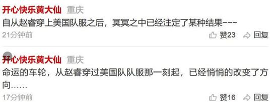 E妹吐槽 | 这到底是一届怎么样的篮球世界杯?