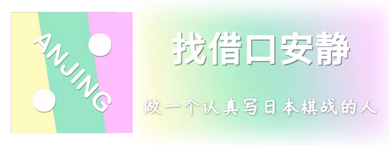 河野临VS本木克弥观战记：状态不好啥都看不见