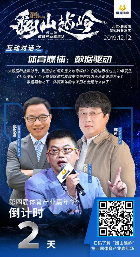 【博狗体育】最贵外援因伤被裁!刚签24天就走人