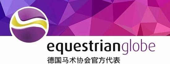 培训活动取消，比赛限制观看，德国马术放慢脚步……