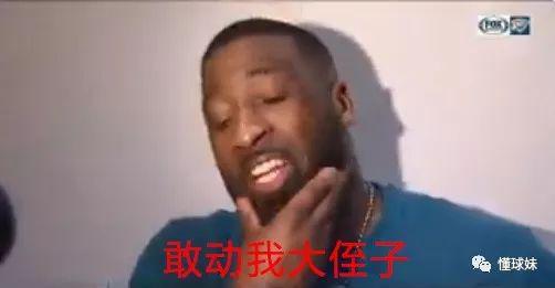 这场火爆冲突!应该NBA历史上最棒的一次吧