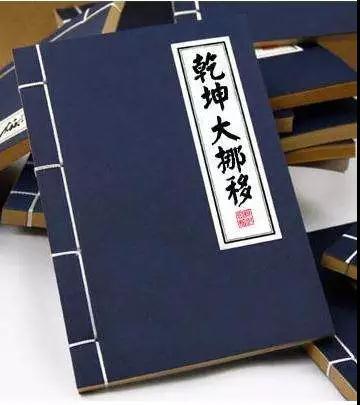 “牛占犬巢？阴谋家？”锡伯杜笑了，快步走到少主与唐斯面前。