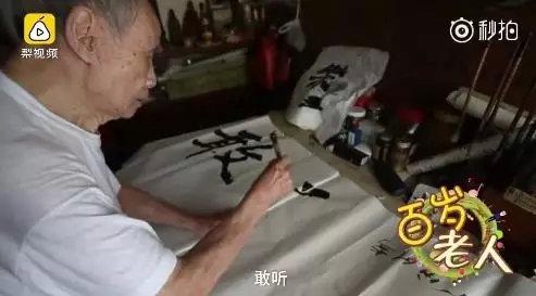 另表