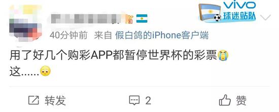 灰色项目-挂机方案多个天下杯竞猜平台停售官方:任何app售彩都违规挂机论坛(7)