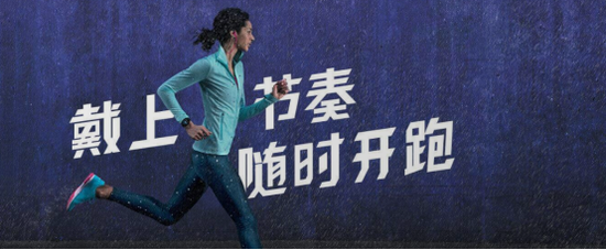 跑者福音 Garmin智能运动音乐手表震撼来袭